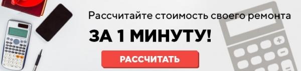 Электрика в трехкомнатной квартире: что нужно знать перед началом ремонта