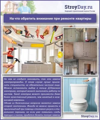 Установка и подключение джакузи своими руками — инструкция для новичков!